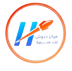 كرت نت5ش ساعة واحدة سرعة 30ميجا